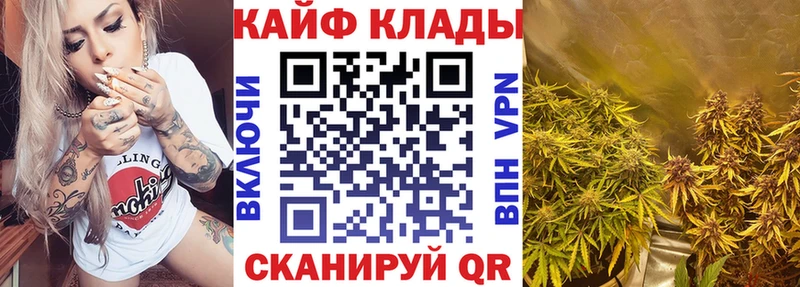 Купить закладку Лангепас АМФЕТАМИН Cocaine Псилоцибиновые грибы KRAKEN маркетплейс ТГК МЕФ Гашиш Конопля