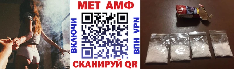 Амфетамин Розовый  Лангепас 