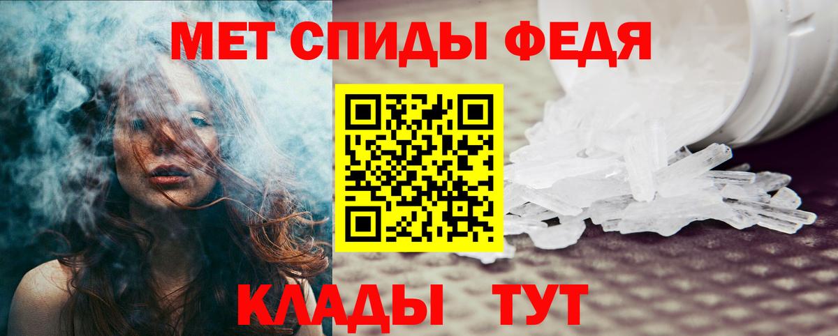 АМФ Розовый Лангепас