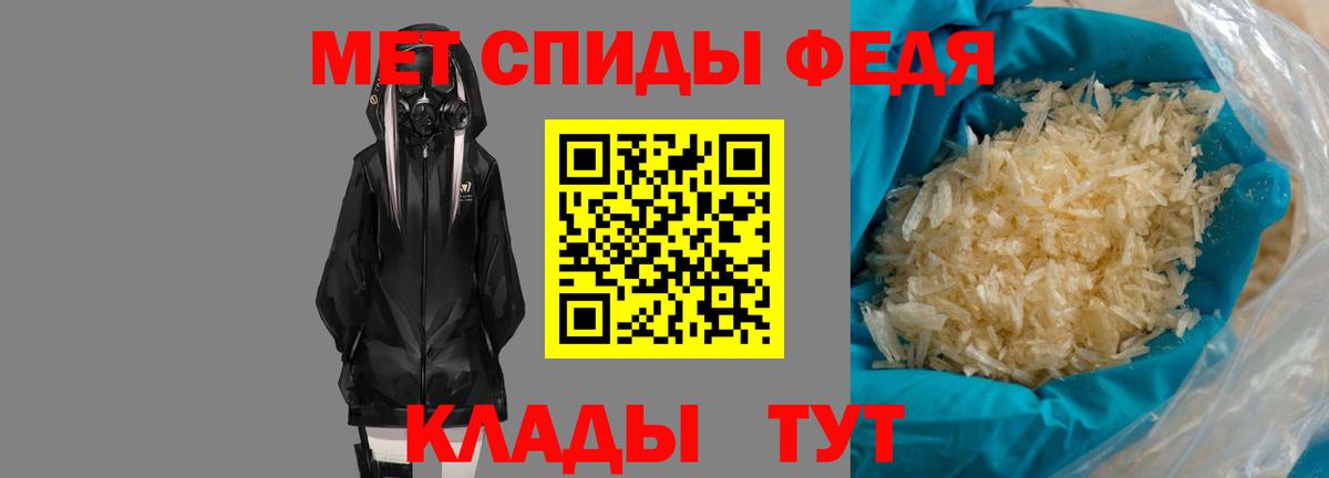 Amphetamine VHQ  АМФЕТАМИН  Лангепас  Вход с VPN 