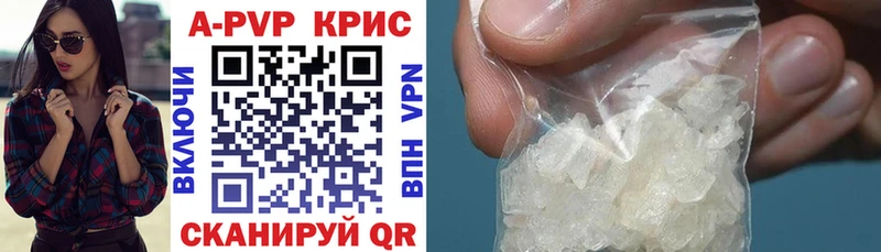 ОМГ ОМГ Лангепас A PVP крисы CK