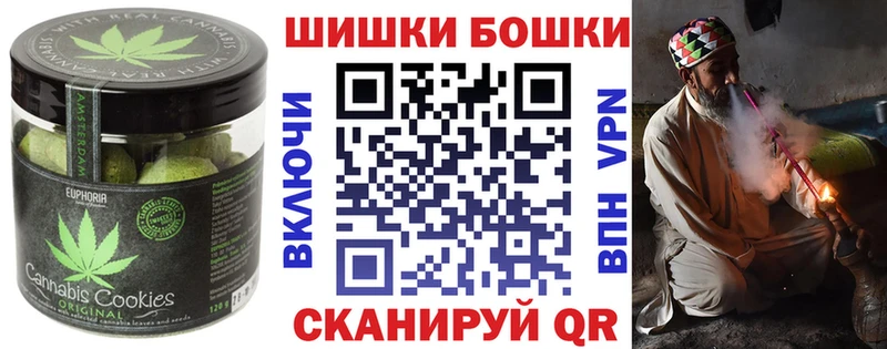 Cannafood марихуана Лангепас