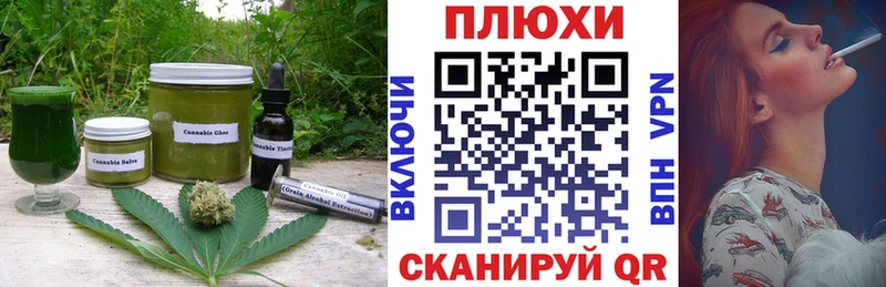 Cannafood марихуана  дарнет шоп  Лангепас 