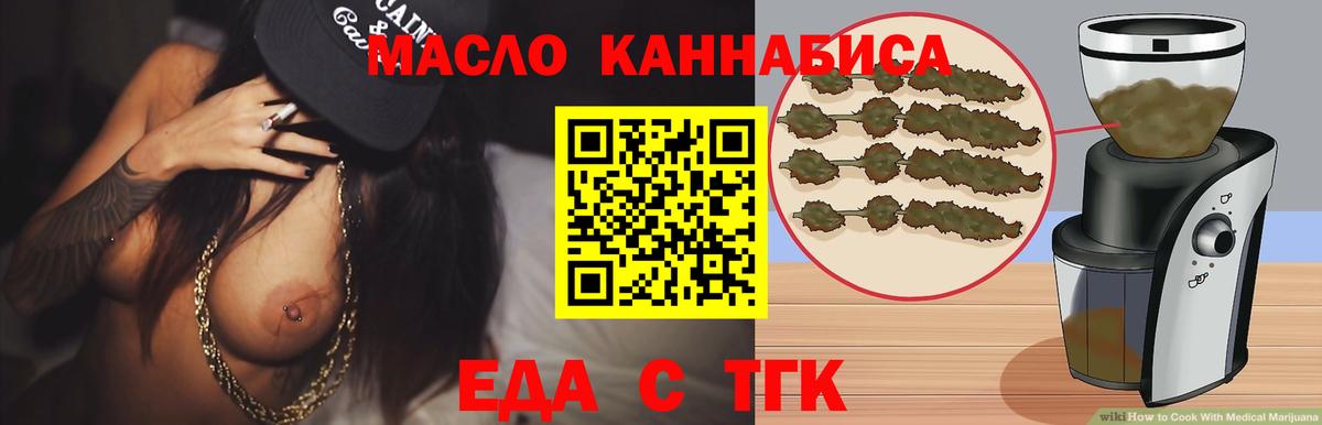 Лсд 25 Лангепас