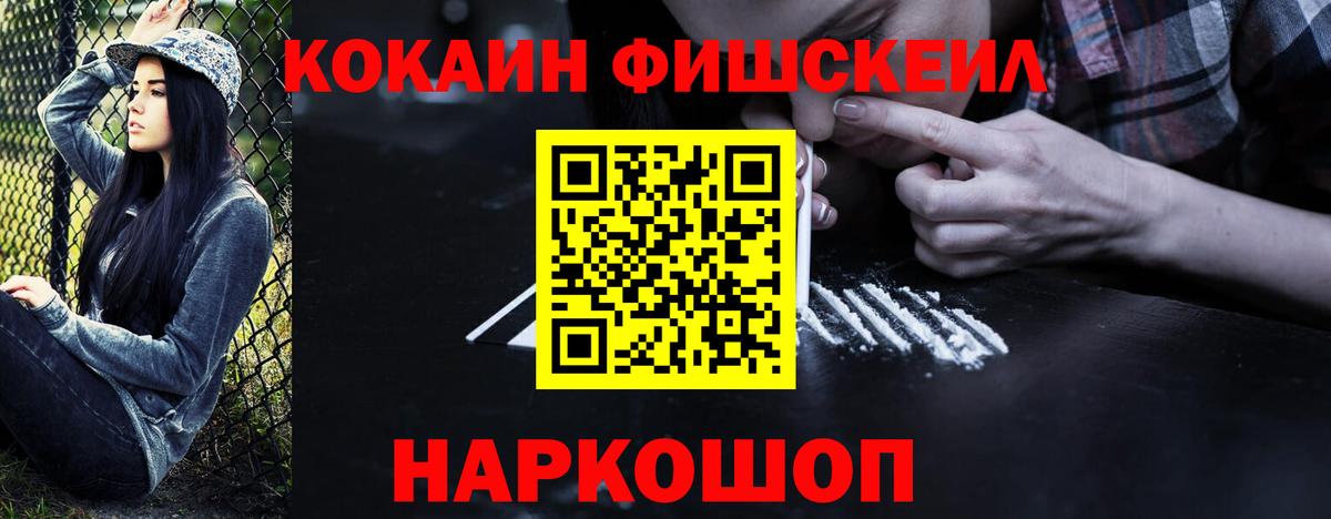 Кокаин Columbia Лангепас