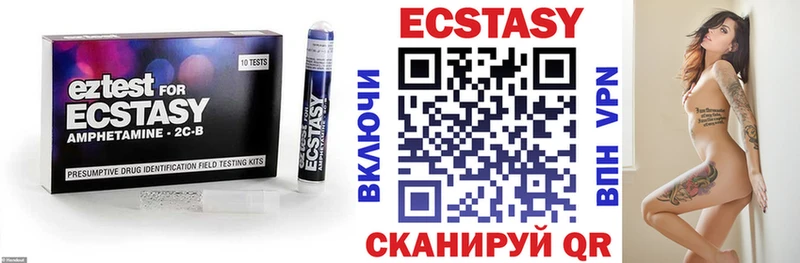 Экстази 300 mg  Лангепас 