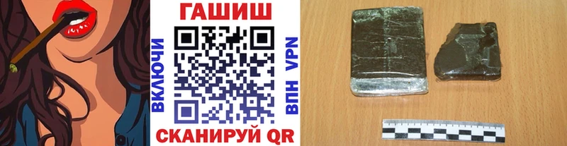 KRAKEN маркетплейс  Лангепас  Гашиш убойный  что такое наркотик 