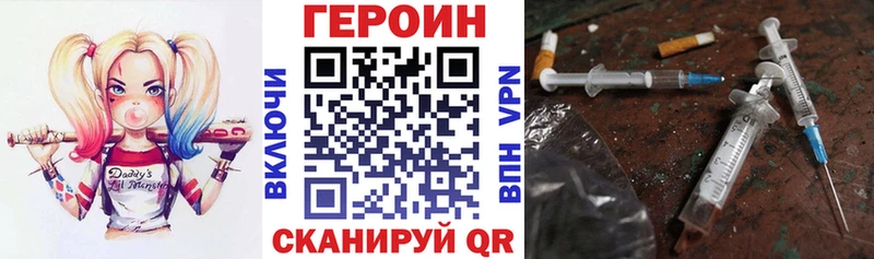 закладка  Лангепас  ГЕРОИН афганец 