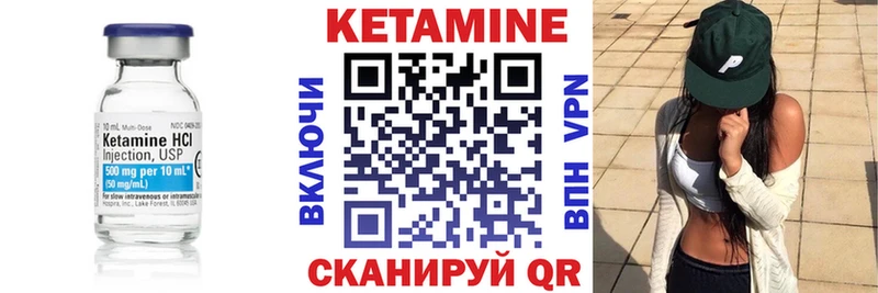мега tor  Лангепас  КЕТАМИН VHQ 