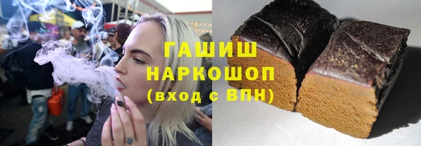 ГАЛЛЮЦИНОГЕННЫЕ ГРИБЫ Абаза