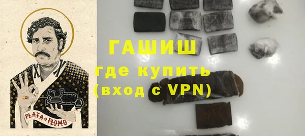 меф Абинск