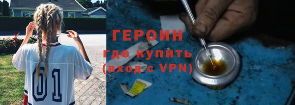 меф Абинск