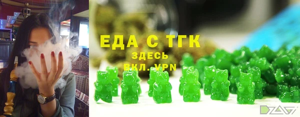 тгк Абдулино