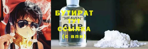 меф Абинск