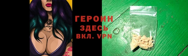 тгк Абдулино