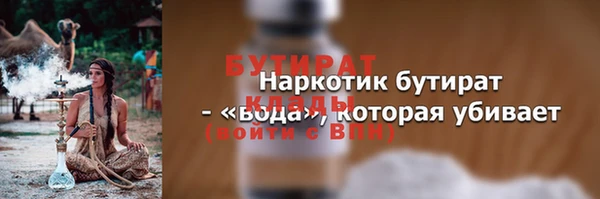 тгк Абдулино
