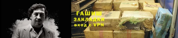 ГАЛЛЮЦИНОГЕННЫЕ ГРИБЫ Абаза