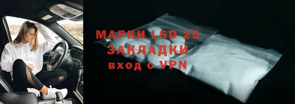 тгк Абдулино