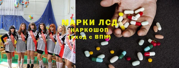 тгк Абдулино