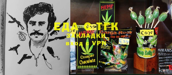 тгк Абдулино