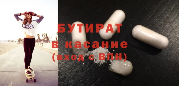 ГАЛЛЮЦИНОГЕННЫЕ ГРИБЫ Абаза