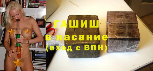 меф Абинск