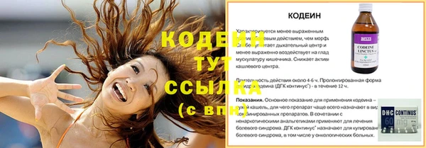 тгк Абдулино