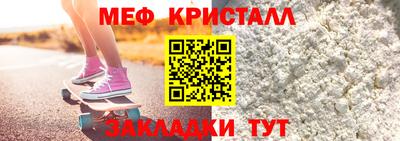 спайс Гусь-Хрустальный