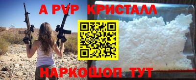 спайс Гусь-Хрустальный