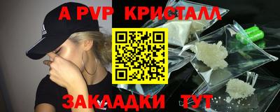 скорость mdpv Гусиноозёрск