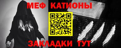 скорость mdpv Балаково