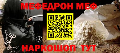 спайс Гусь-Хрустальный