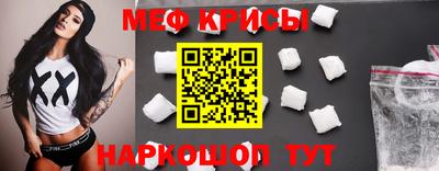 молекула духа Гусев