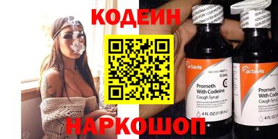 молекула духа Гусев