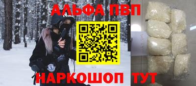 спайс Гусь-Хрустальный