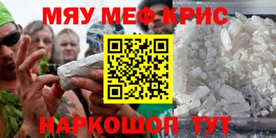 бутират Балашиха