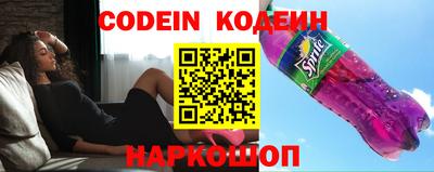 молекула духа Гусев