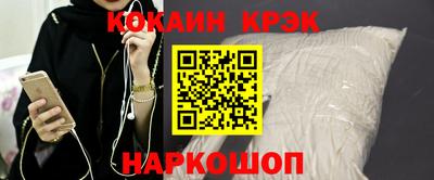 молекула духа Гусев
