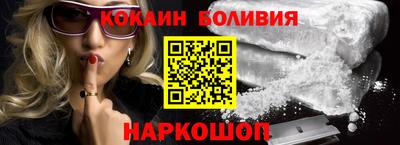 молекула духа Гусев