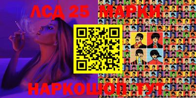 спайс Гусь-Хрустальный