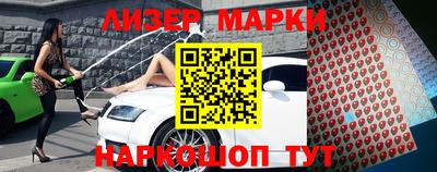 бутират Балашиха