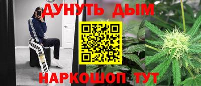 спайс Гусь-Хрустальный