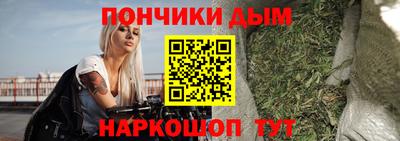 спайс Гусь-Хрустальный