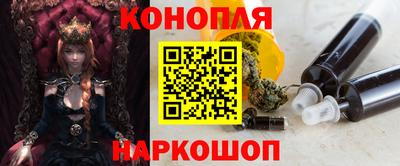 бутират Балашиха