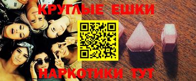 спайс Гусь-Хрустальный