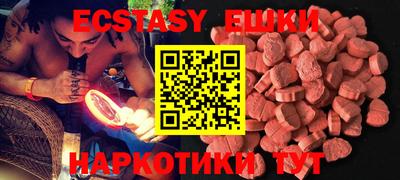 молекула духа Гусев