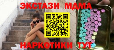 спайс Гусь-Хрустальный