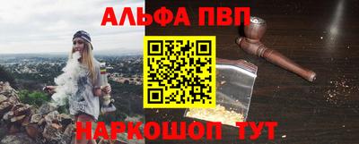 молекула духа Гусев