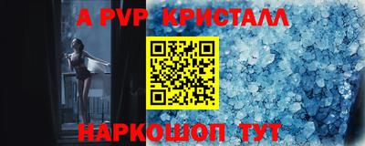 спайс Гусь-Хрустальный