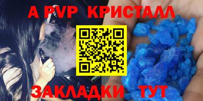 бутират Балашиха